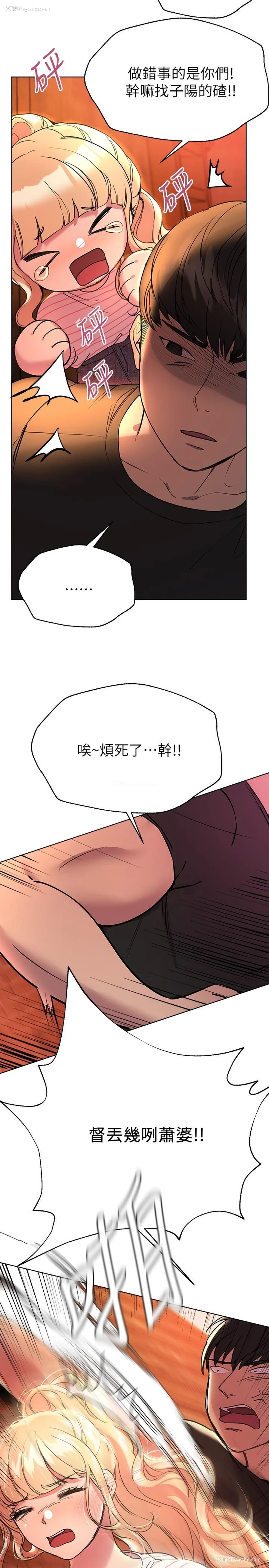 32P - 姐姐们的调教