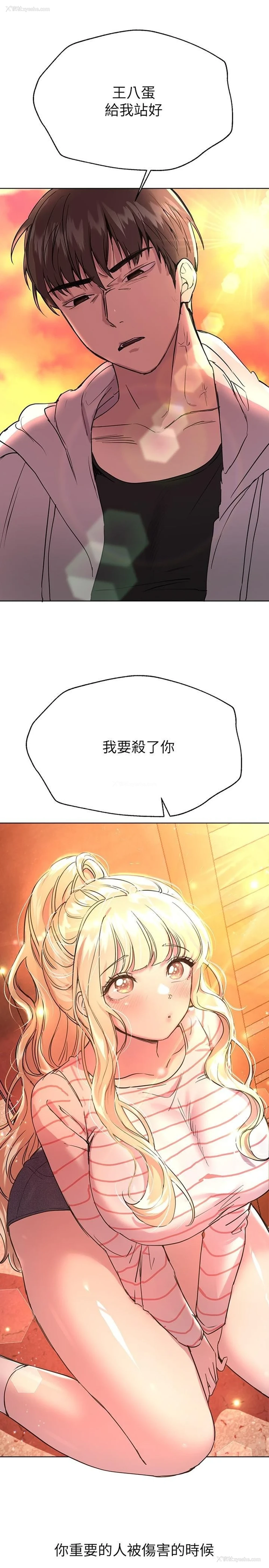 37P - 姐姐们的调教