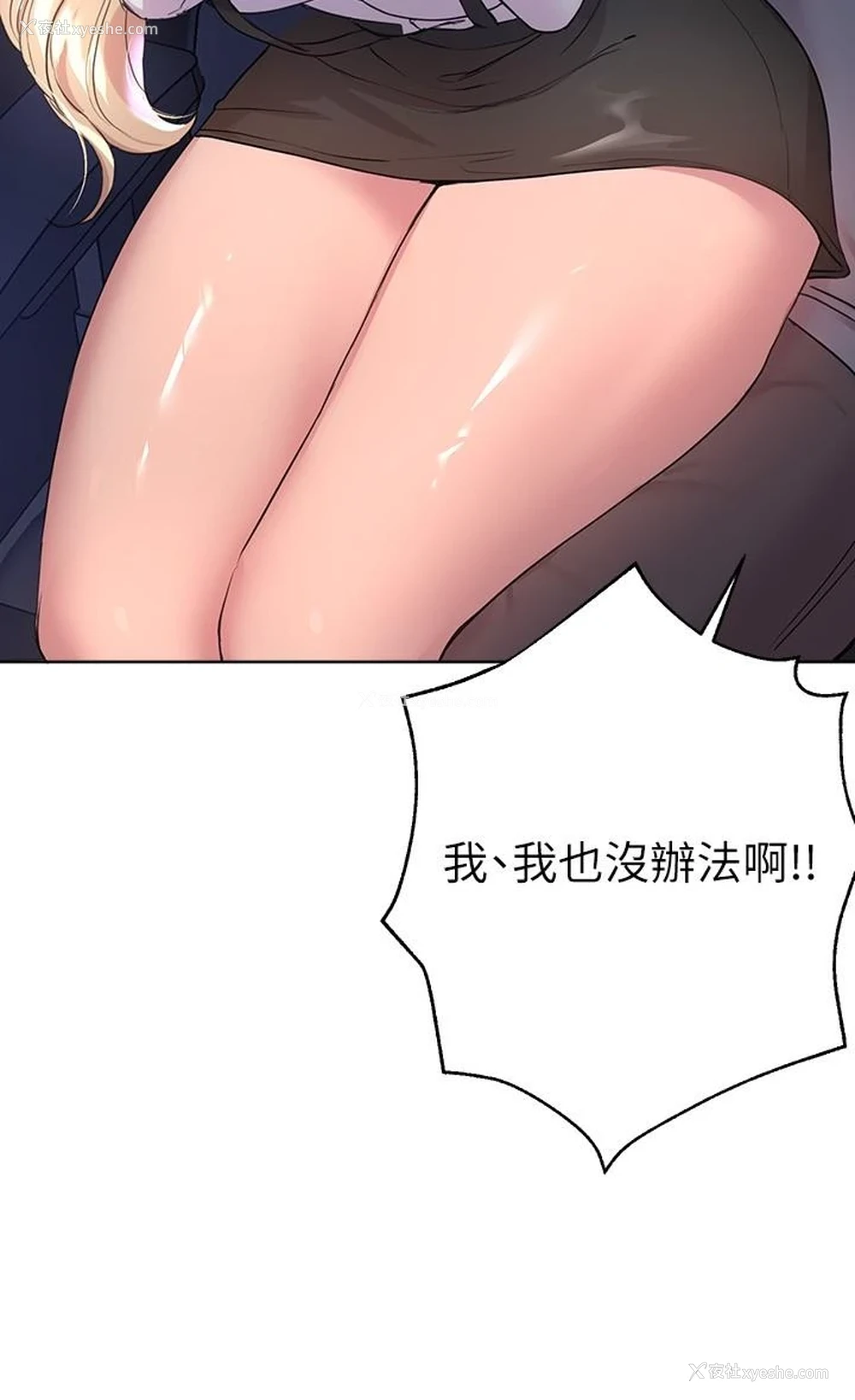 3P - 姐姐们的调教
