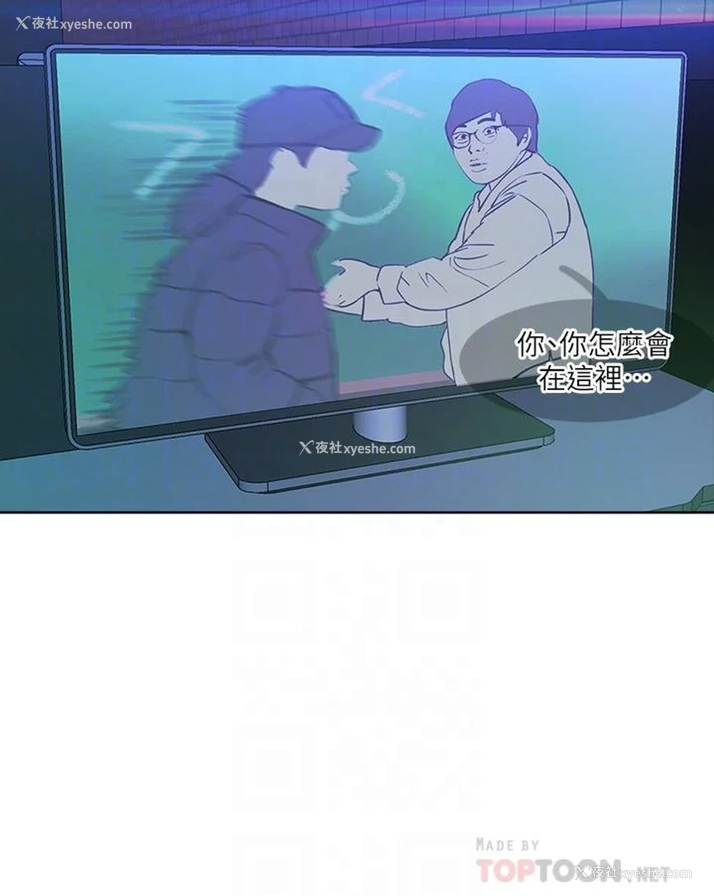 6P - 姐姐们的调教