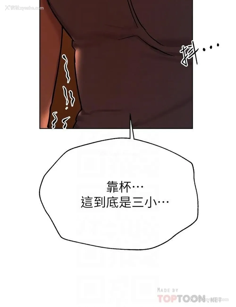 14P - 姐姐们的调教