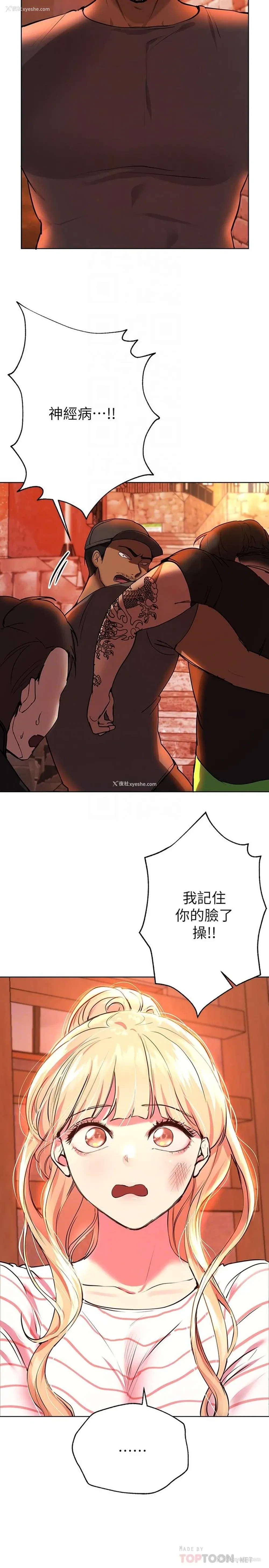16P - 姐姐们的调教