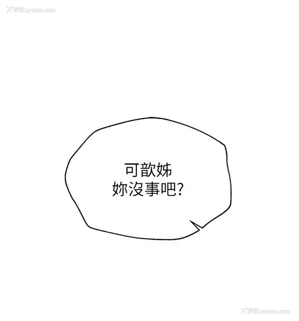 17P - 姐姐们的调教