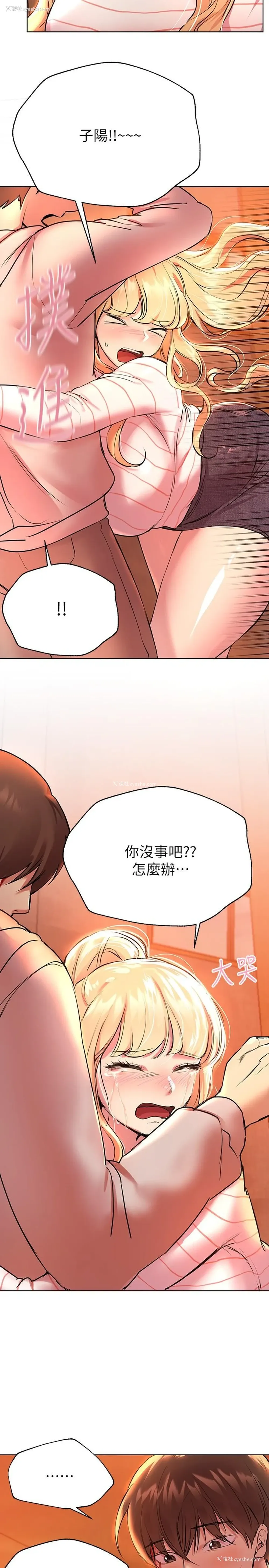 19P - 姐姐们的调教