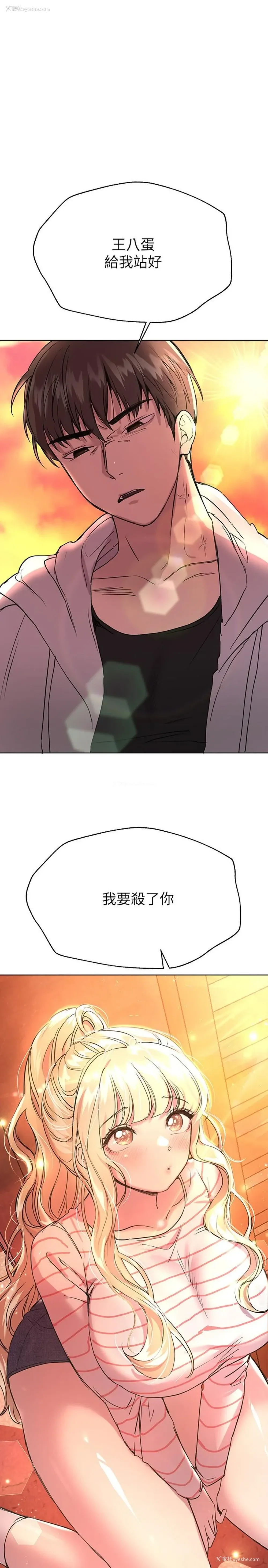 1P - 姐姐们的调教