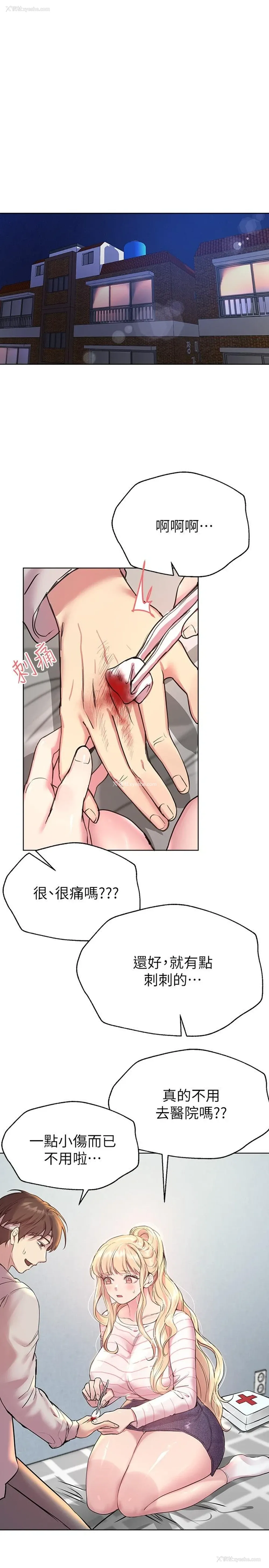 22P - 姐姐们的调教