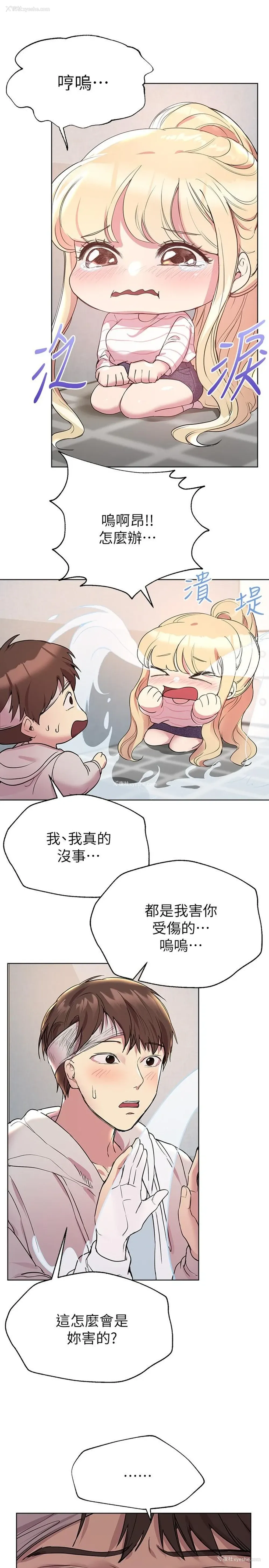 24P - 姐姐们的调教