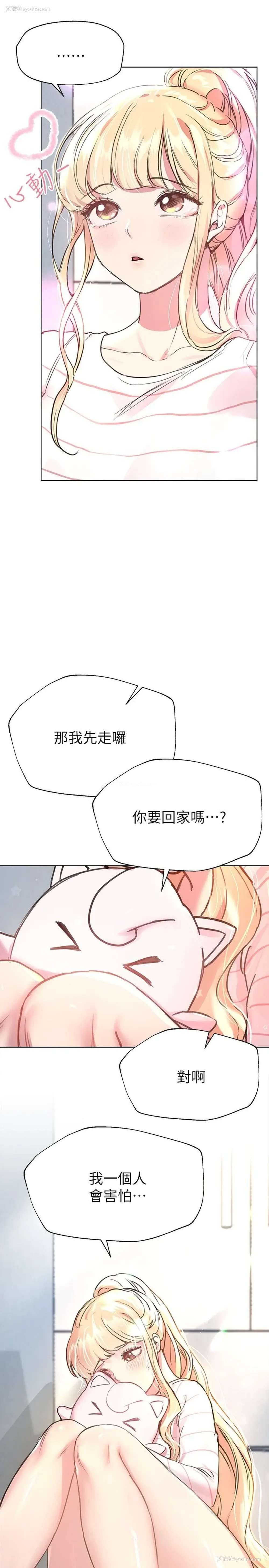 27P - 姐姐们的调教