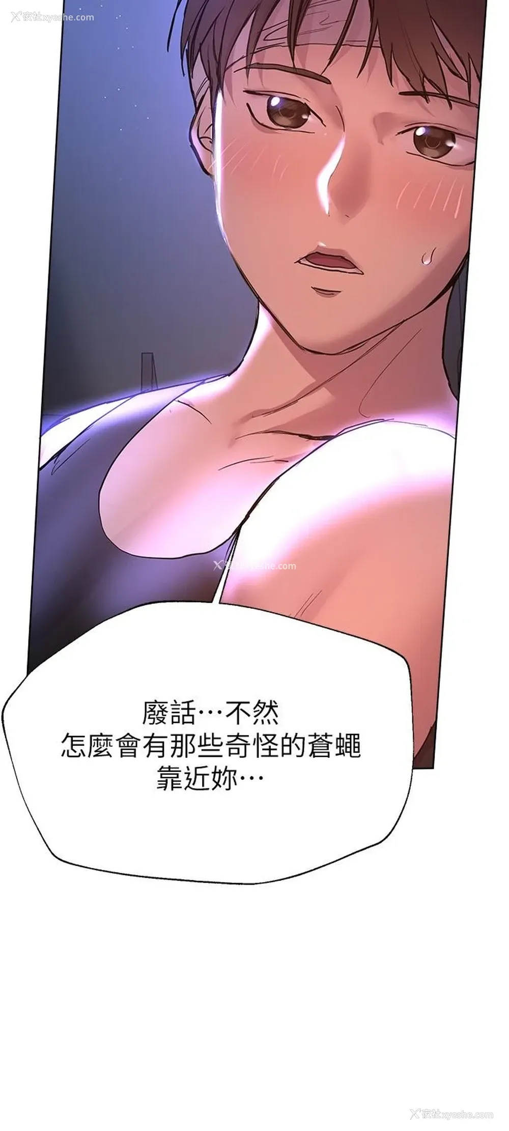 35P - 姐姐们的调教