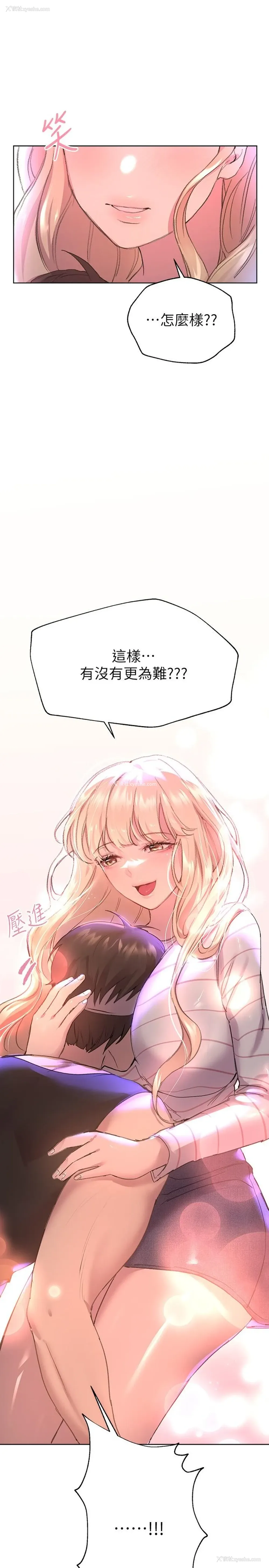 39P - 姐姐们的调教