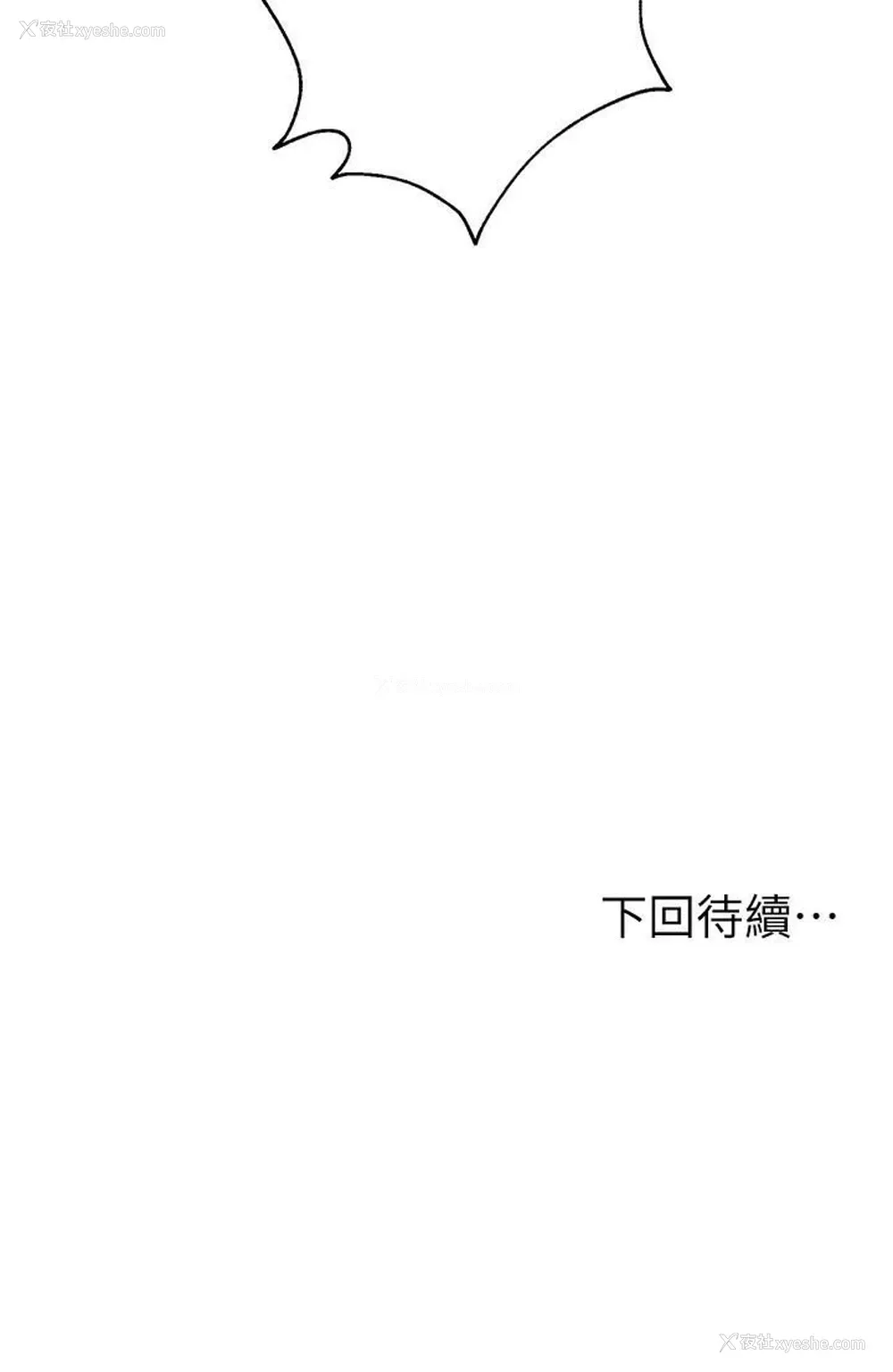 40P - 姐姐们的调教