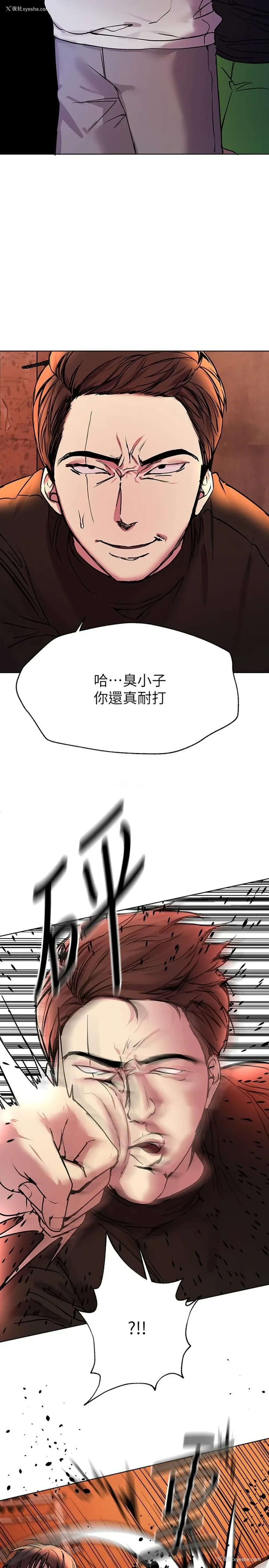 7P - 姐姐们的调教