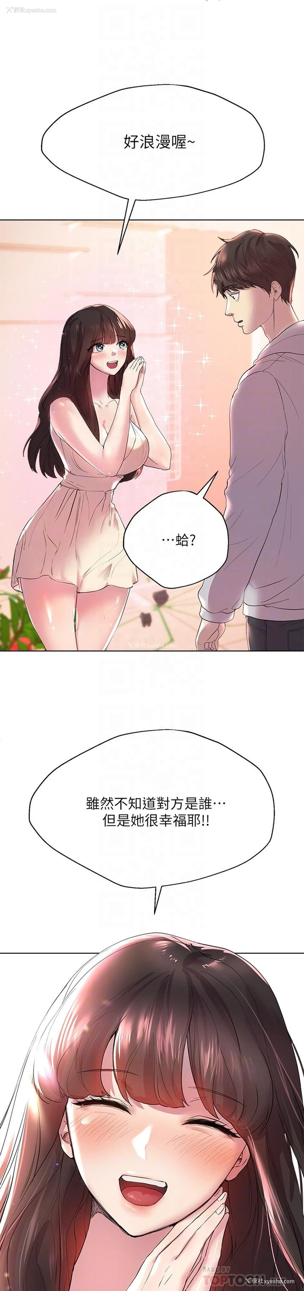 10P - 姐姐们的调教