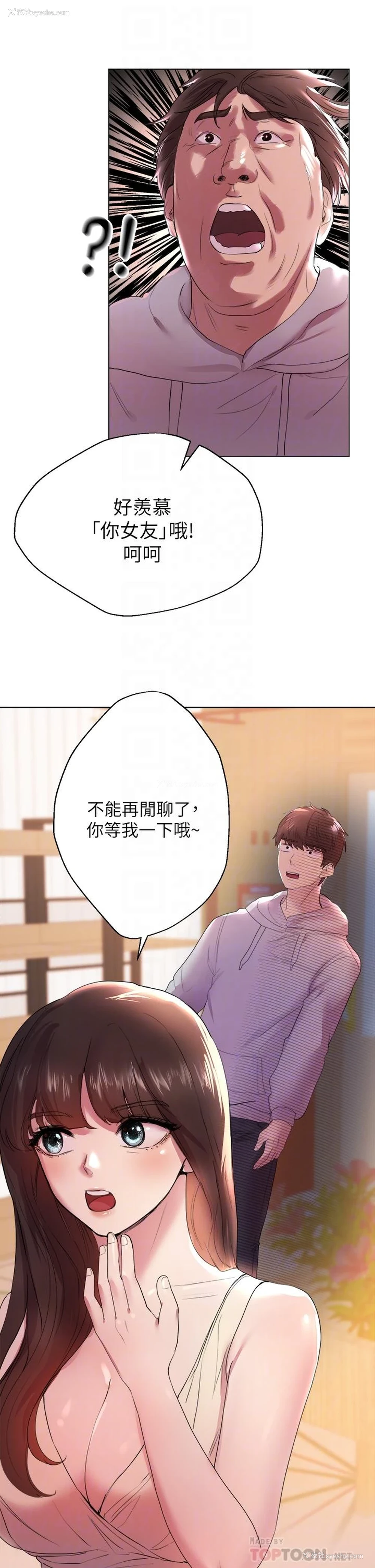 12P - 姐姐们的调教