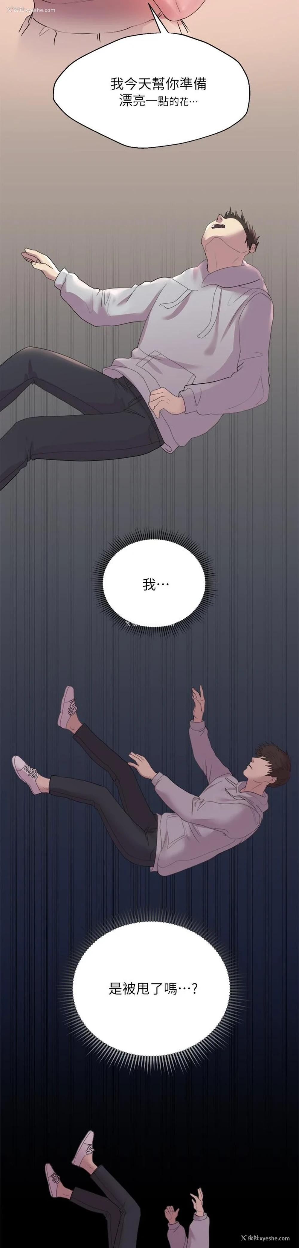 13P - 姐姐们的调教