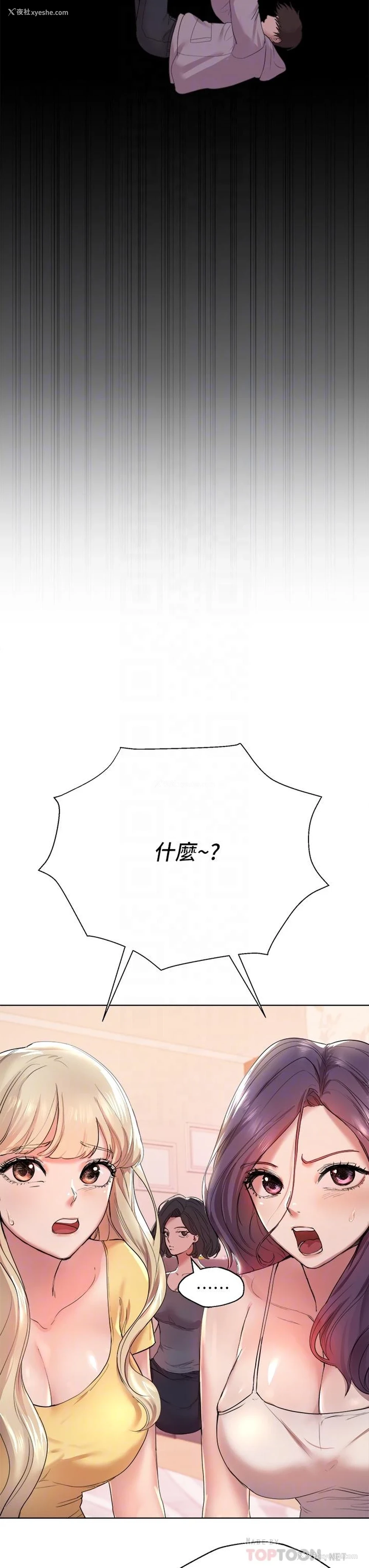 14P - 姐姐们的调教