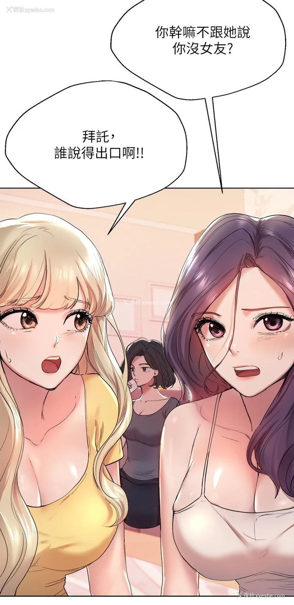 15P - 姐姐们的调教