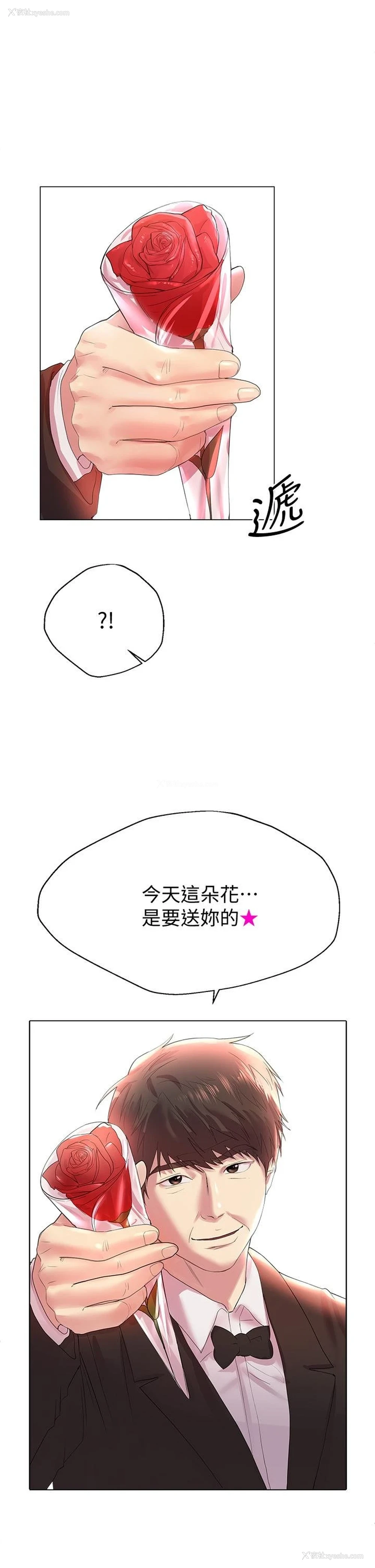 24P - 姐姐们的调教