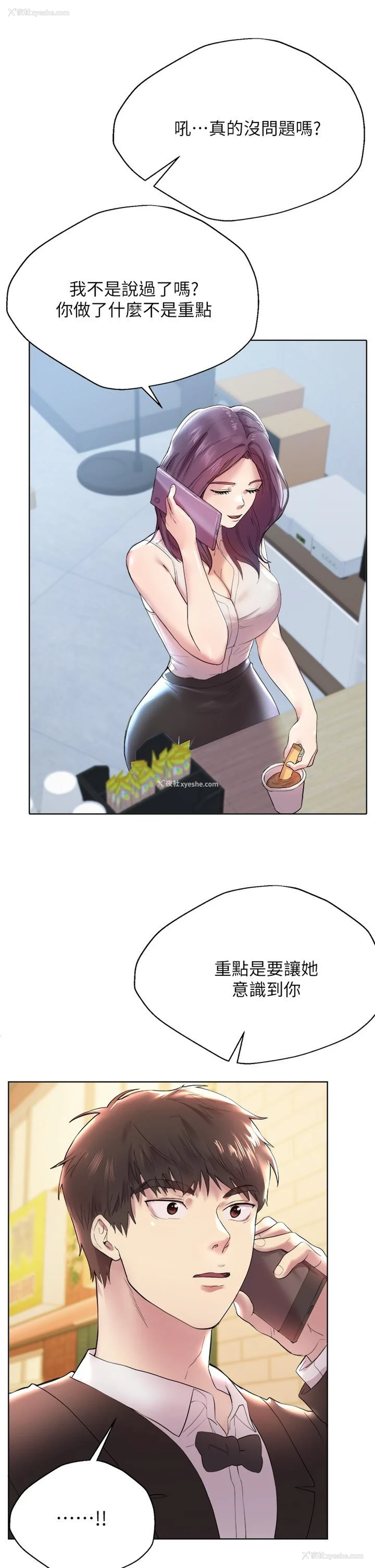 28P - 姐姐们的调教