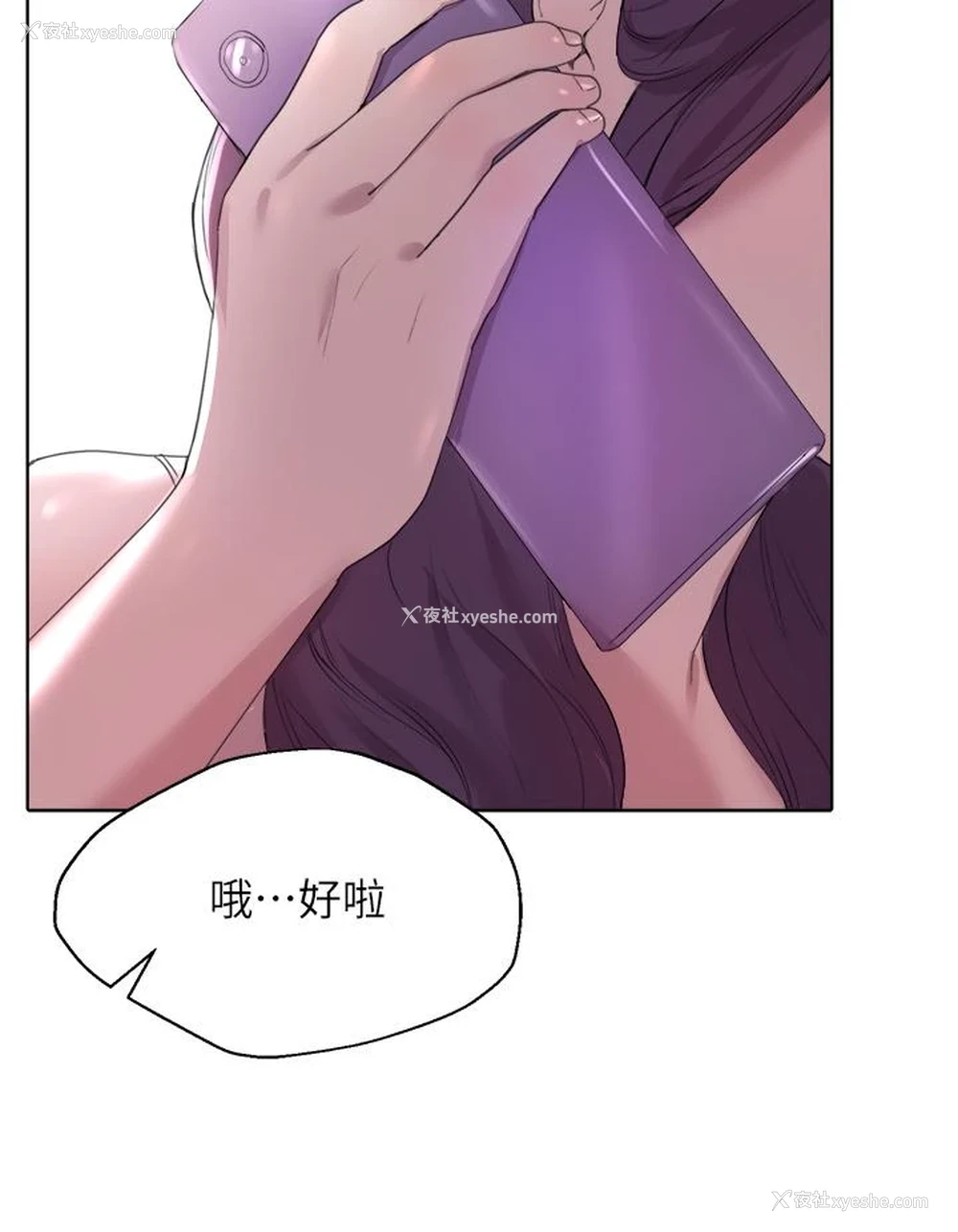 31P - 姐姐们的调教