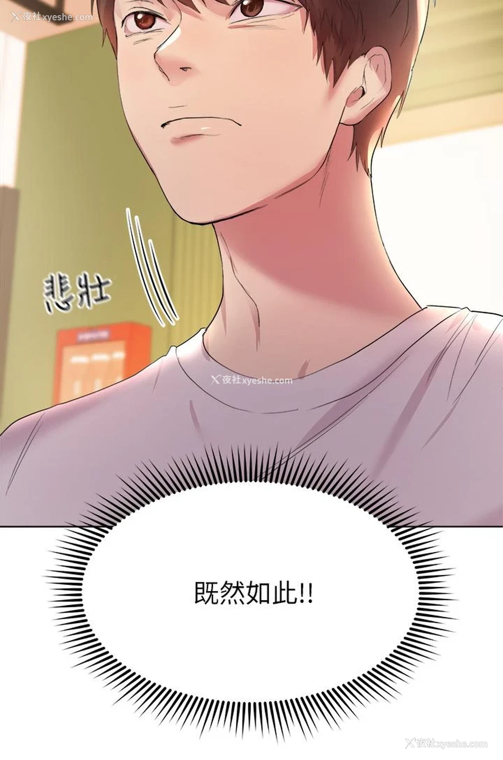 35P - 姐姐们的调教