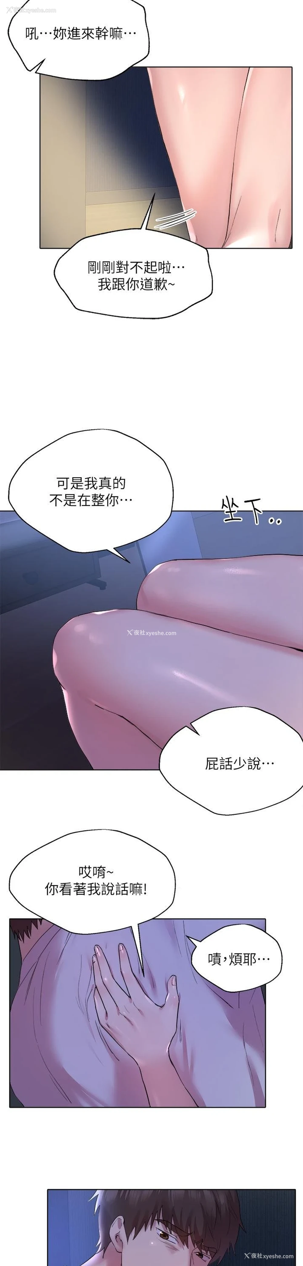 47P - 姐姐们的调教