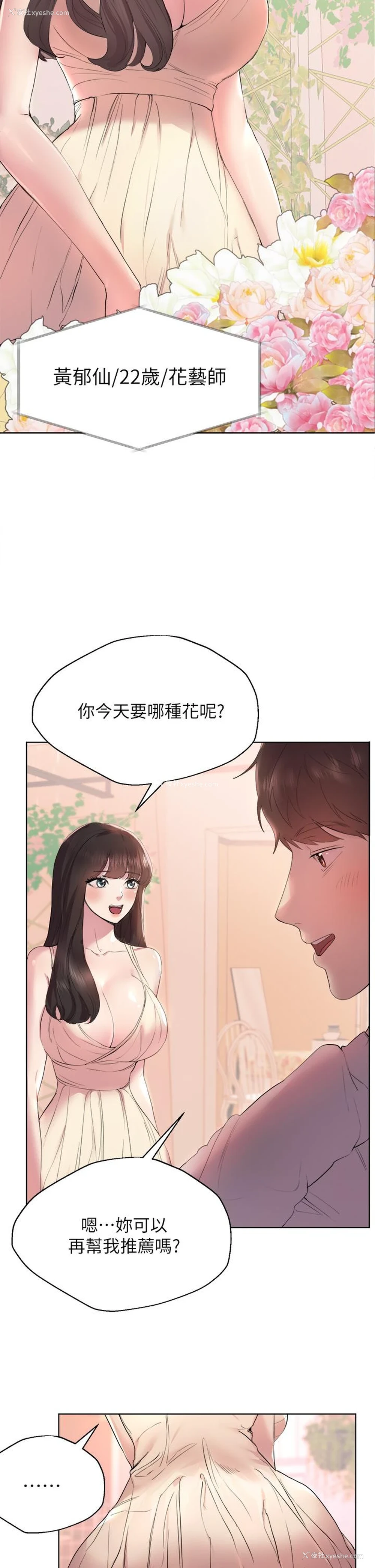 5P - 姐姐们的调教