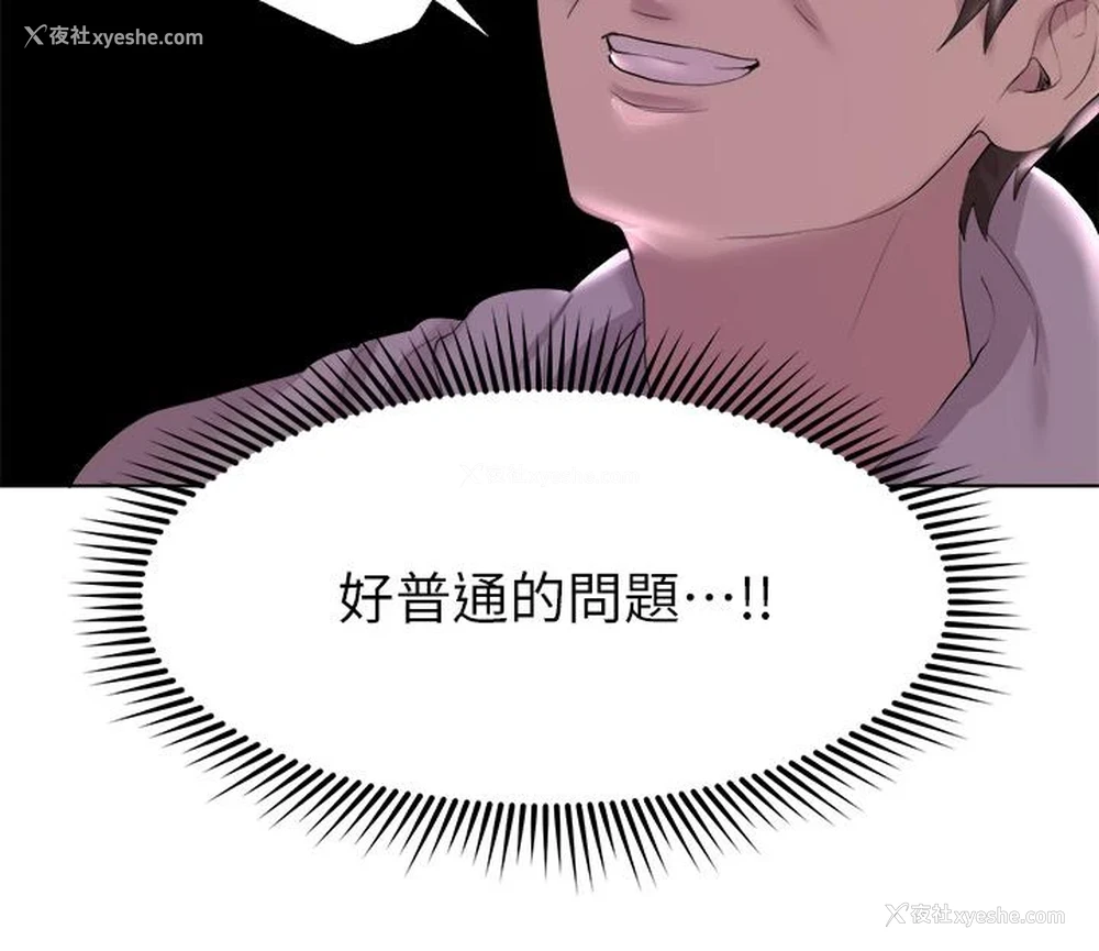 7P - 姐姐们的调教