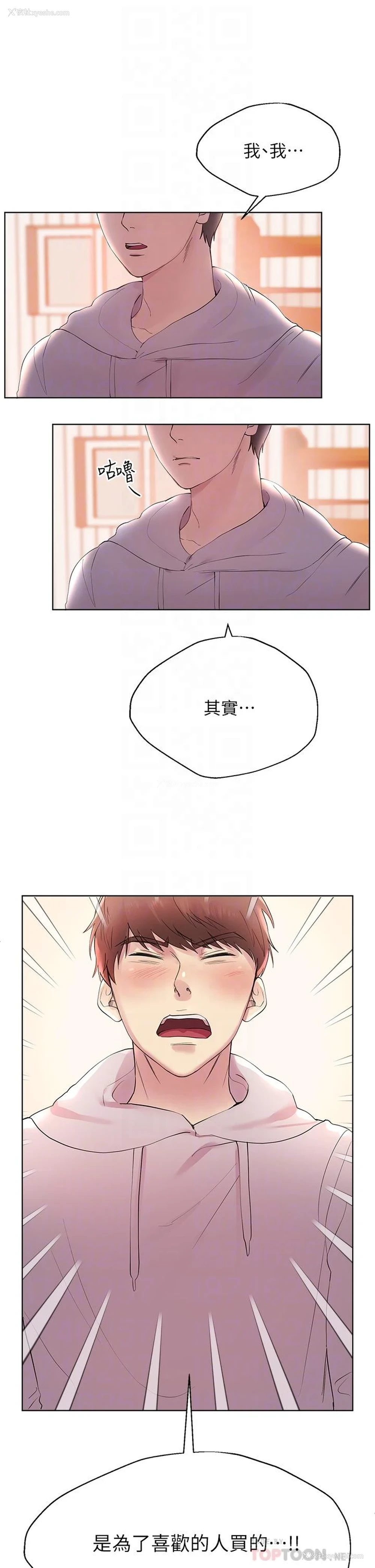 8P - 姐姐们的调教