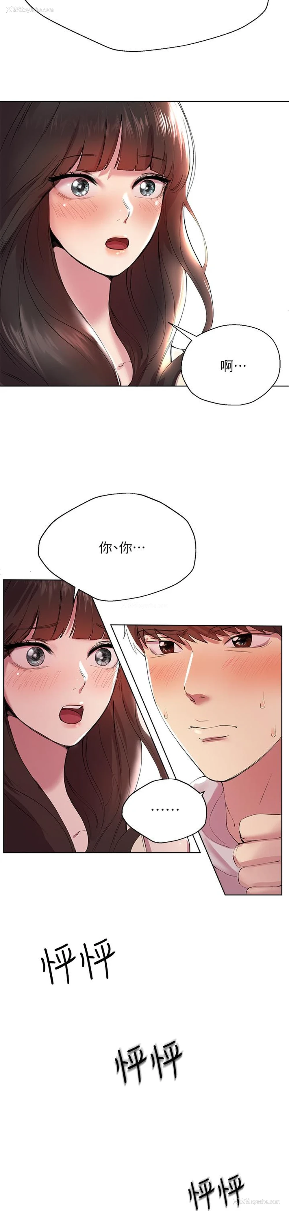 9P - 姐姐们的调教