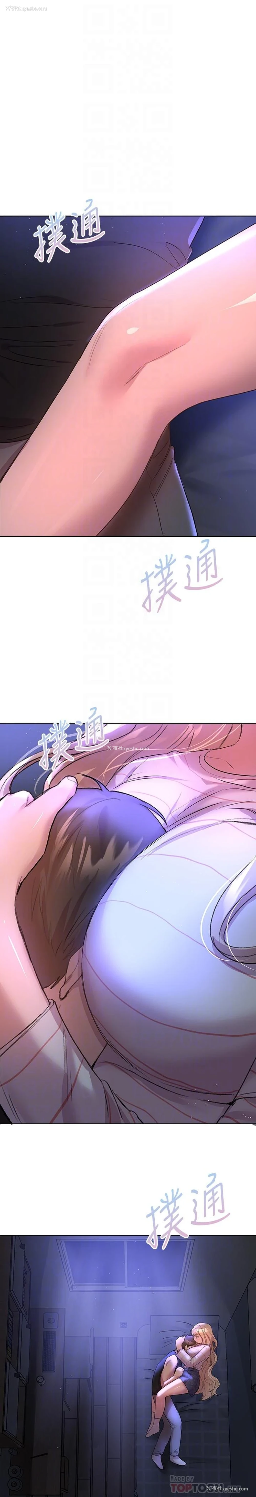 10P - 姐姐们的调教