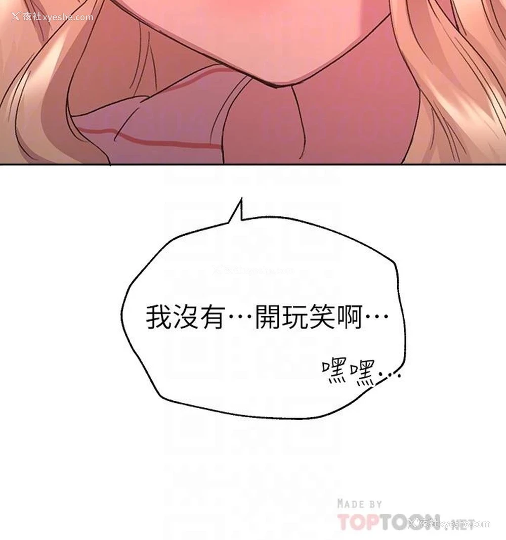 12P - 姐姐们的调教