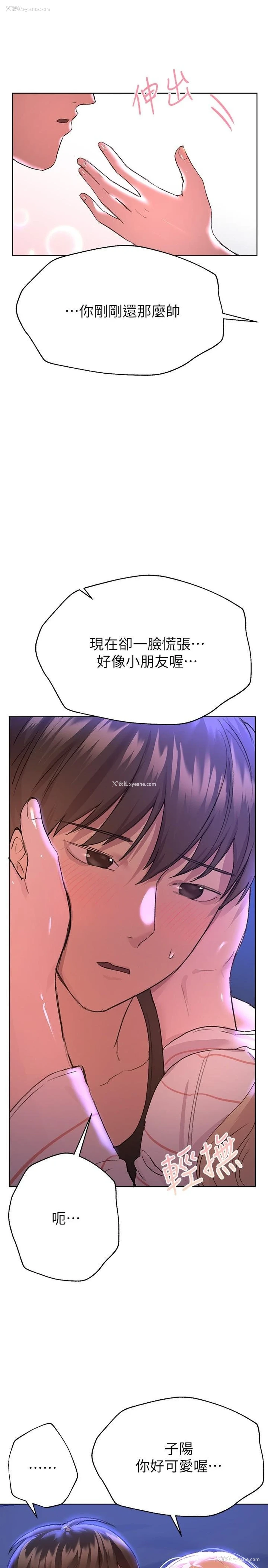 13P - 姐姐们的调教