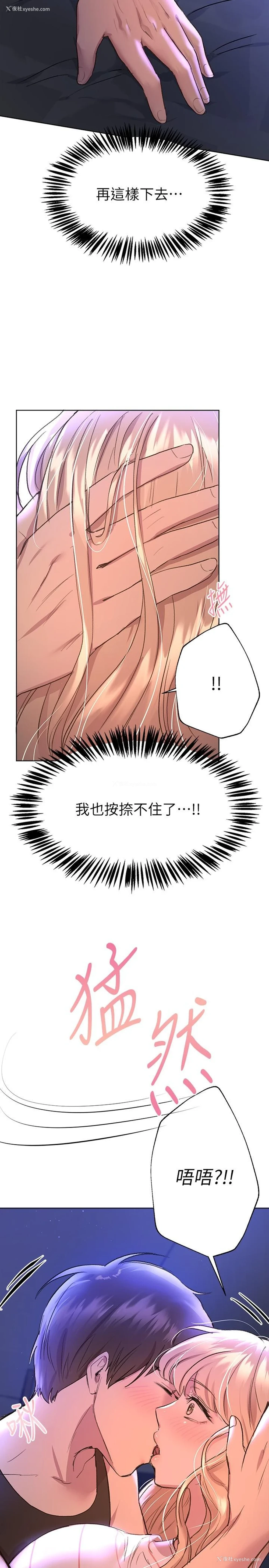 17P - 姐姐们的调教