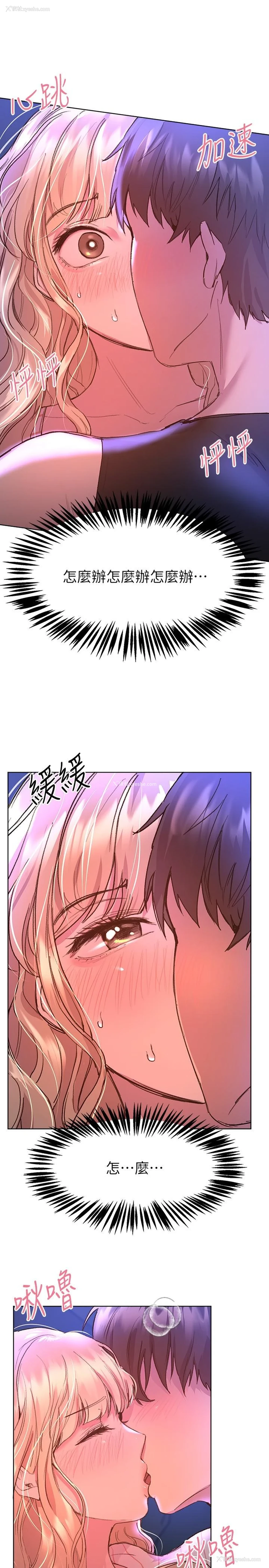 19P - 姐姐们的调教