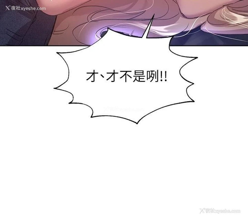 24P - 姐姐们的调教