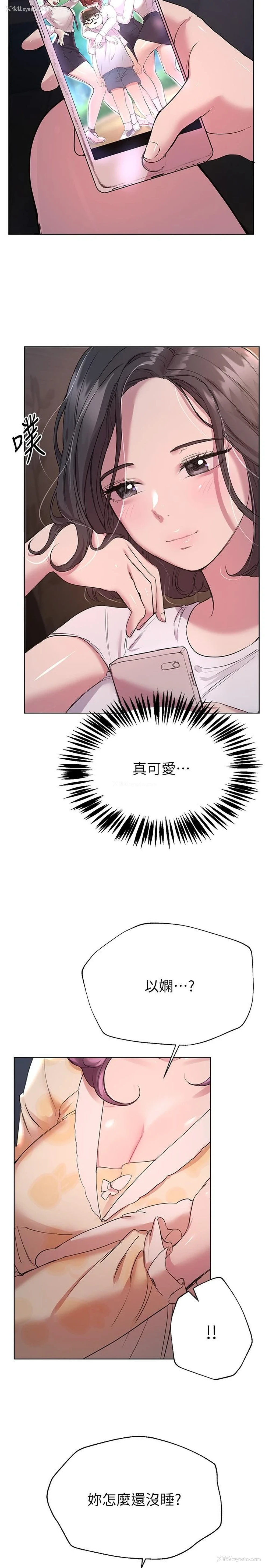2P - 姐姐们的调教