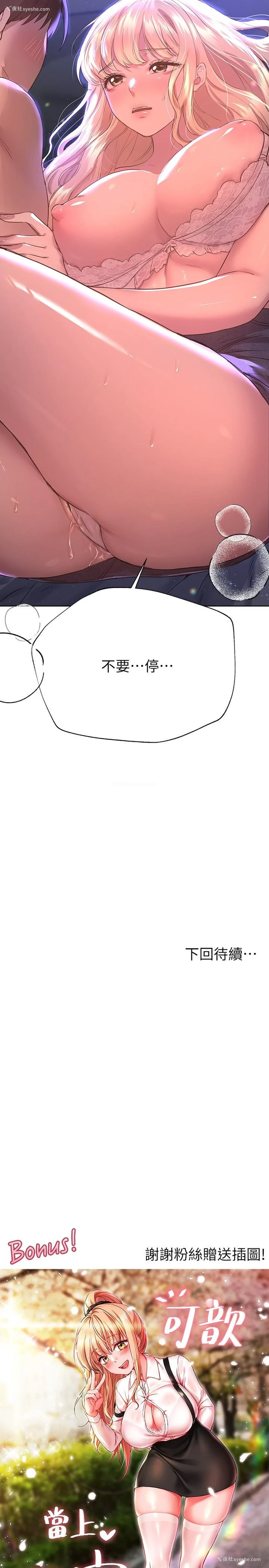 35P - 姐姐们的调教