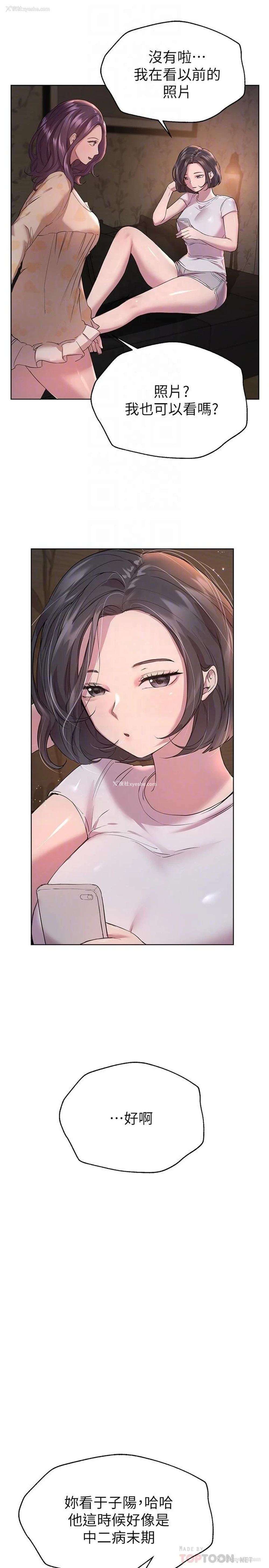 4P - 姐姐们的调教