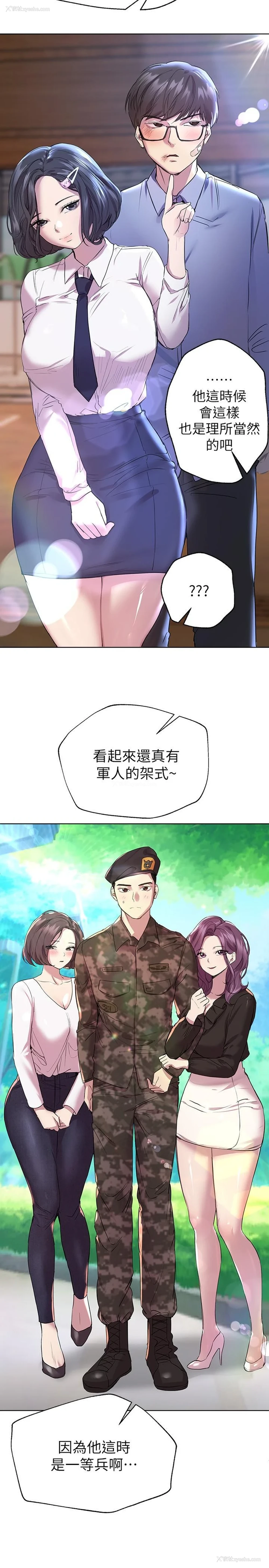 5P - 姐姐们的调教