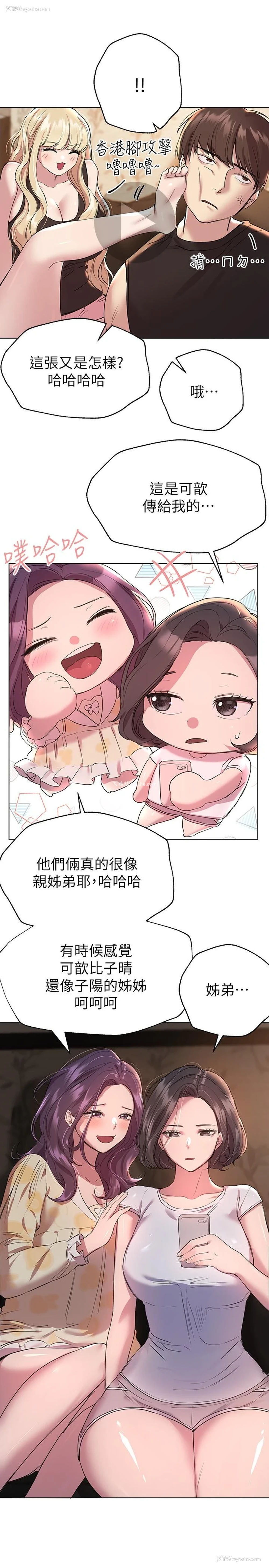 7P - 姐姐们的调教