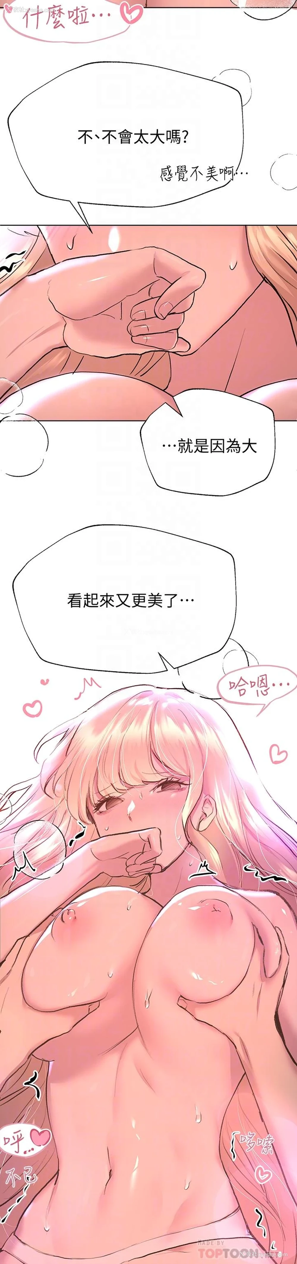 10P - 姐姐们的调教