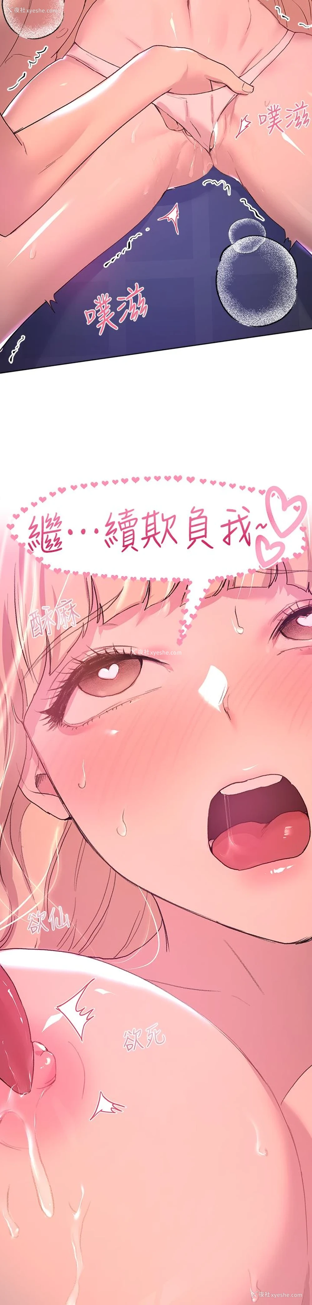 17P - 姐姐们的调教