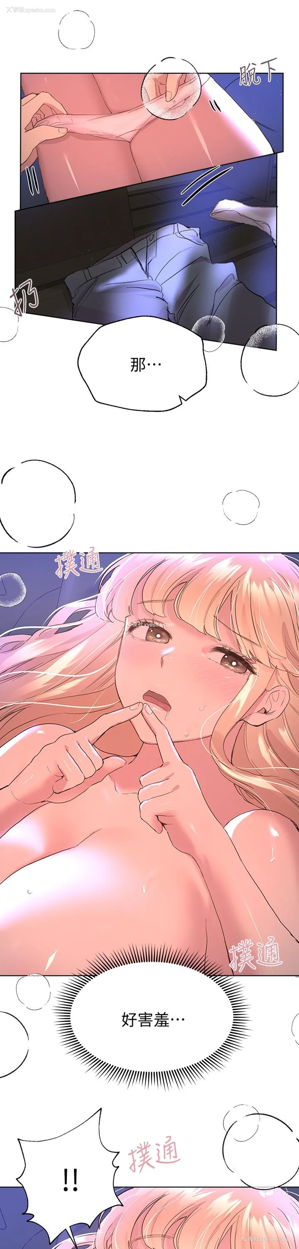 23P - 姐姐们的调教