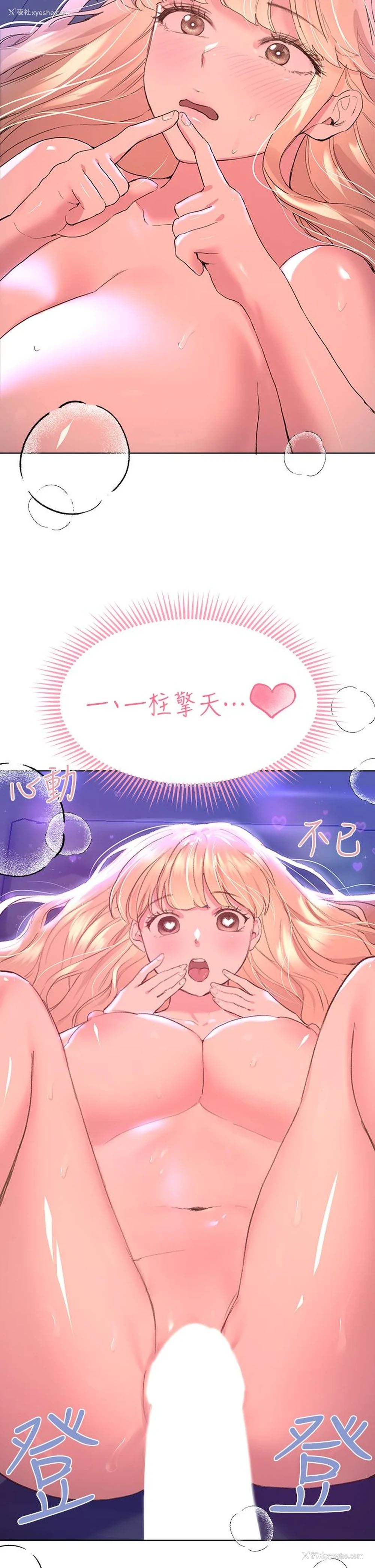 24P - 姐姐们的调教