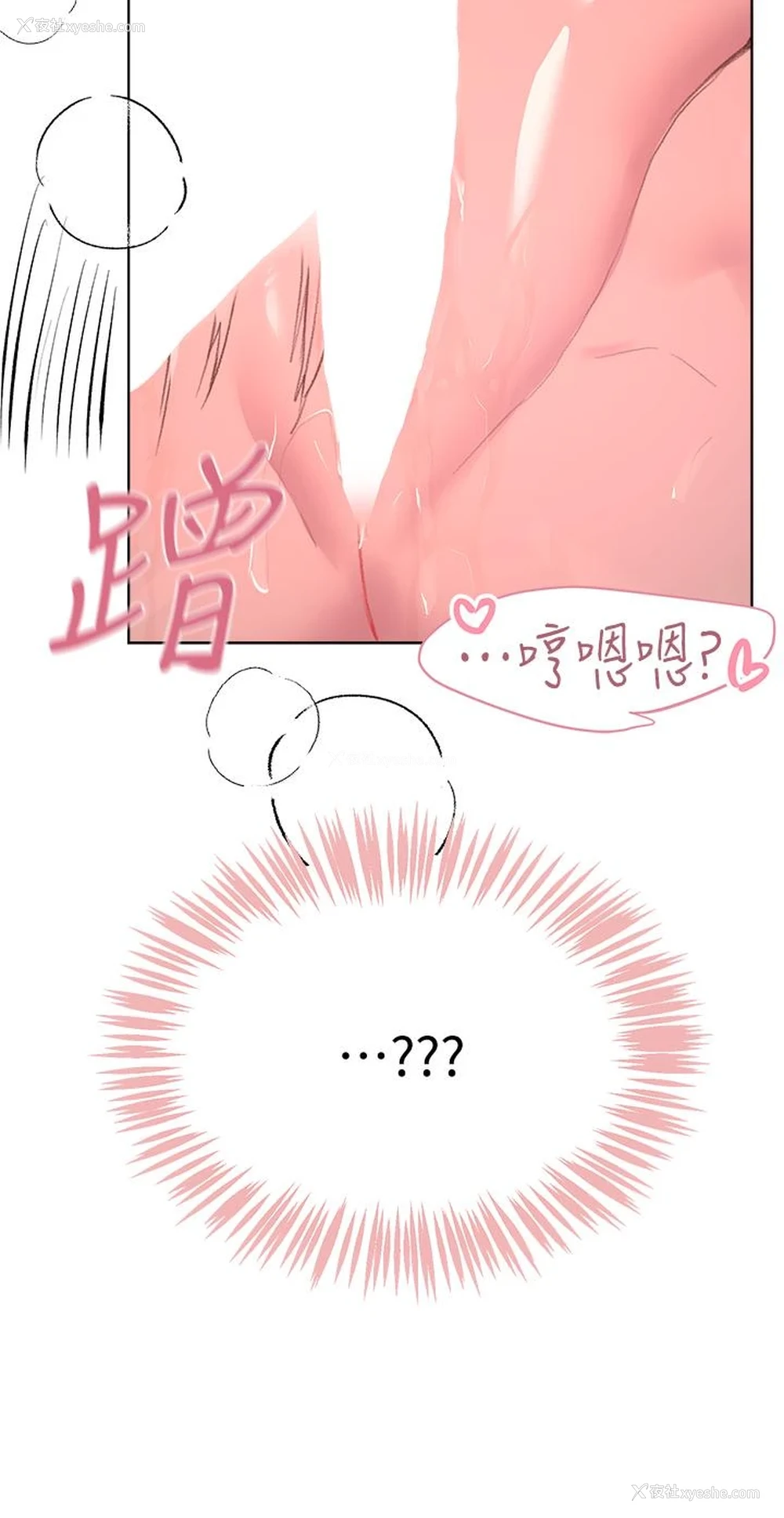 26P - 姐姐们的调教