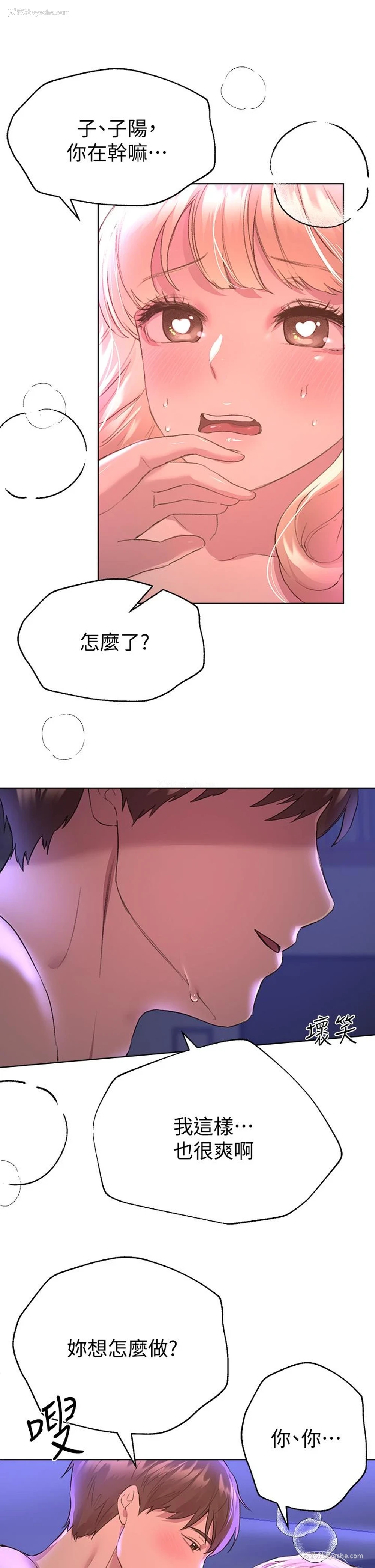 27P - 姐姐们的调教
