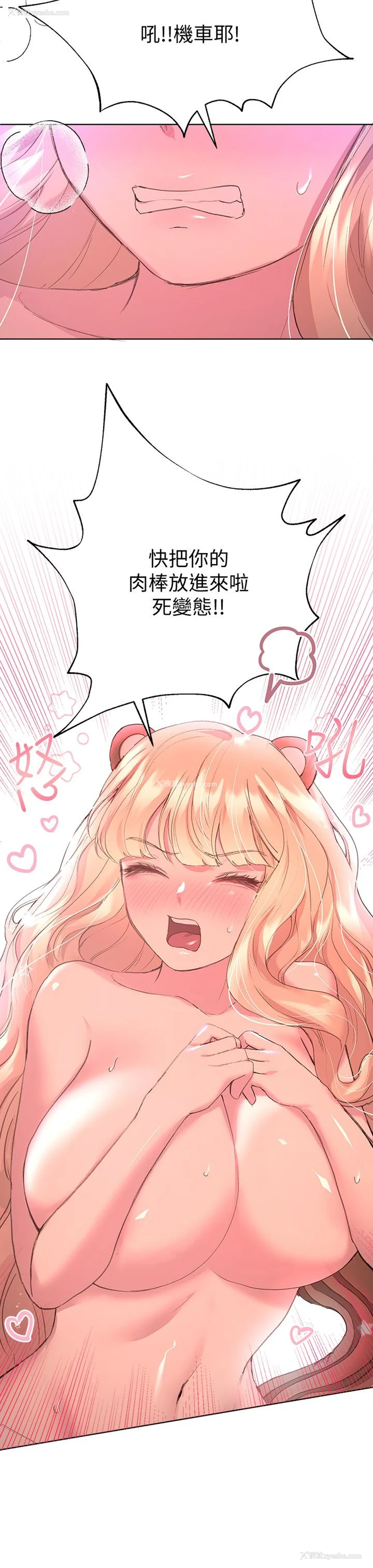 29P - 姐姐们的调教