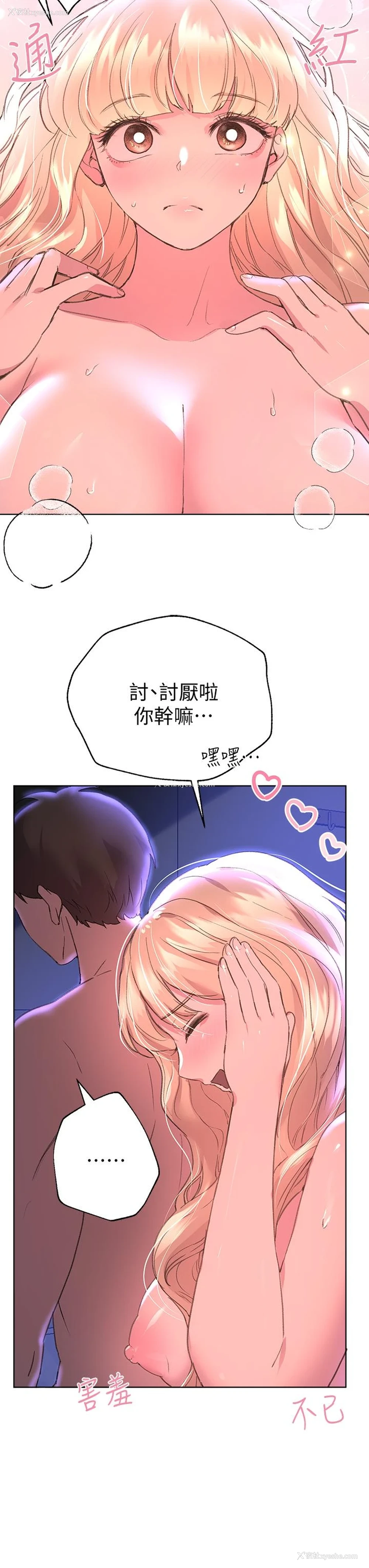 32P - 姐姐们的调教