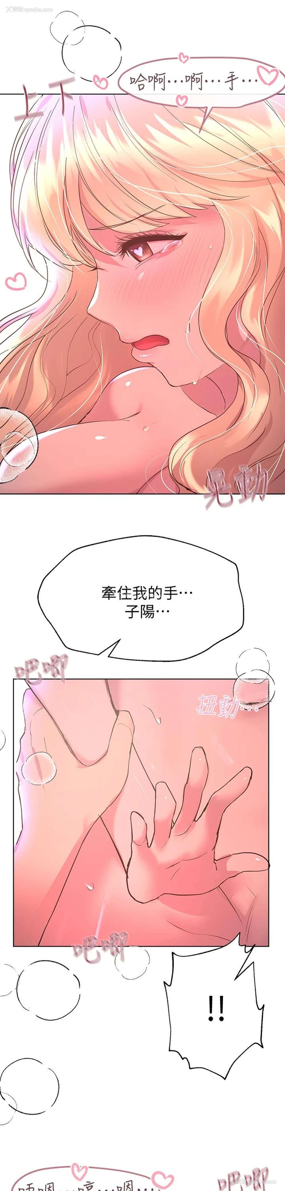 45P - 姐姐们的调教